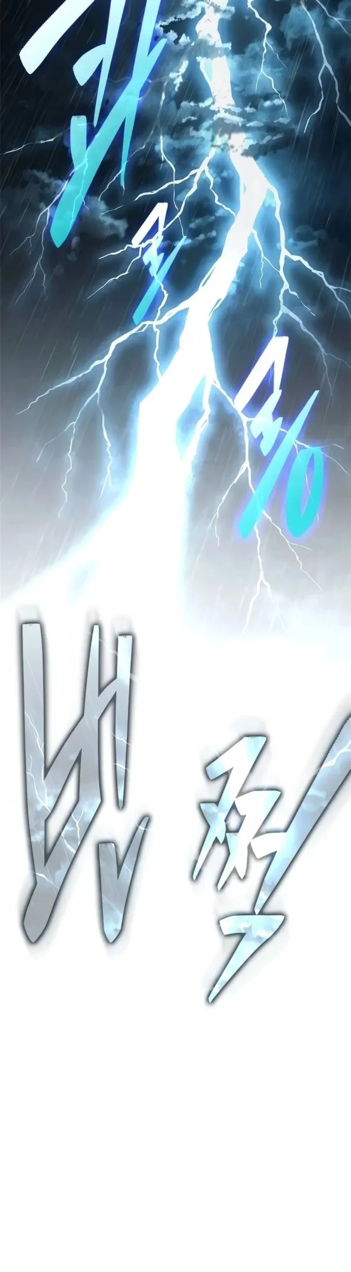 Psychopath in Murim Chapter 8 Gambar 20