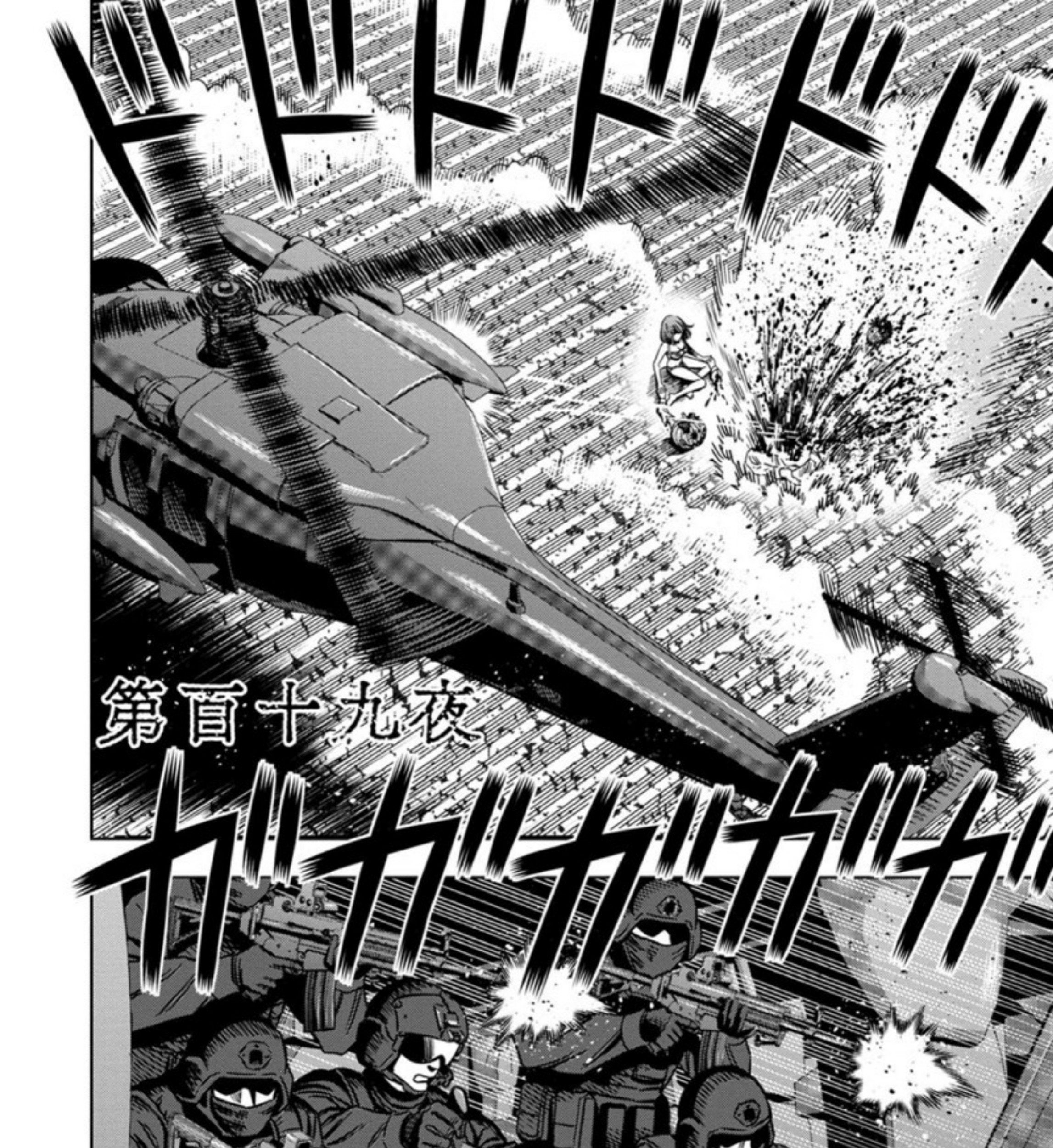 Baca Manga Pumpkin Night Chapter 110 Gambar 2