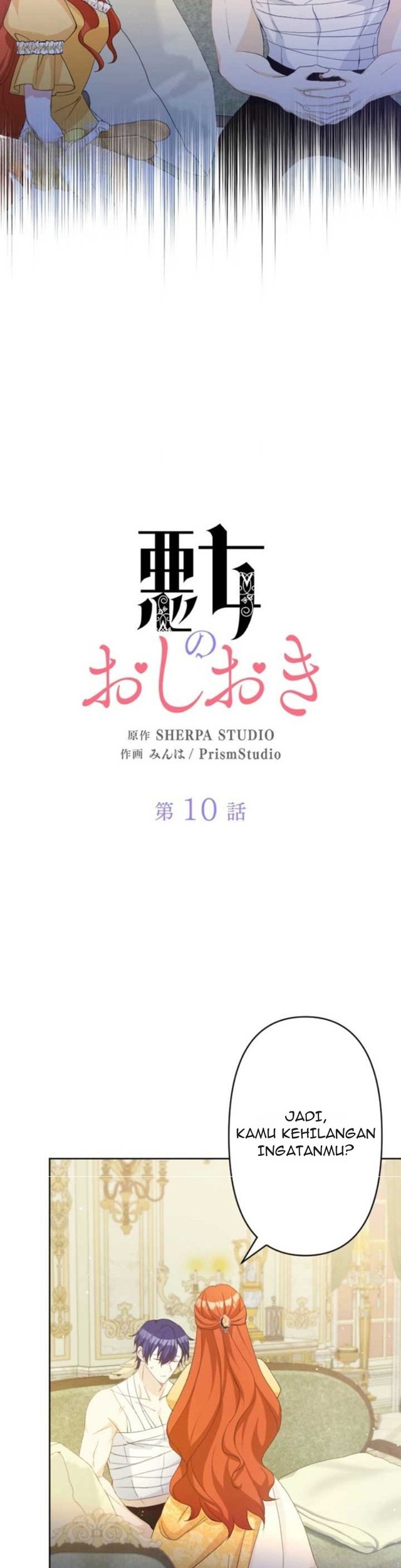 Baca Manhwa Punishment for a Villainess Chapter 10 Gambar 2