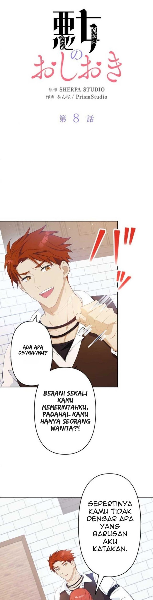 Baca Manhwa Punishment for a Villainess Chapter 8 Gambar 2