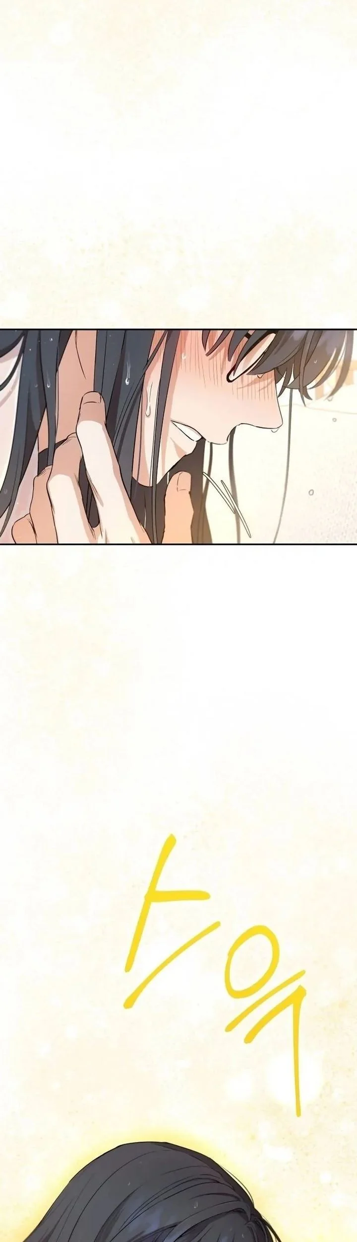 Purely Delinquent Chapter 1 Gambar 6