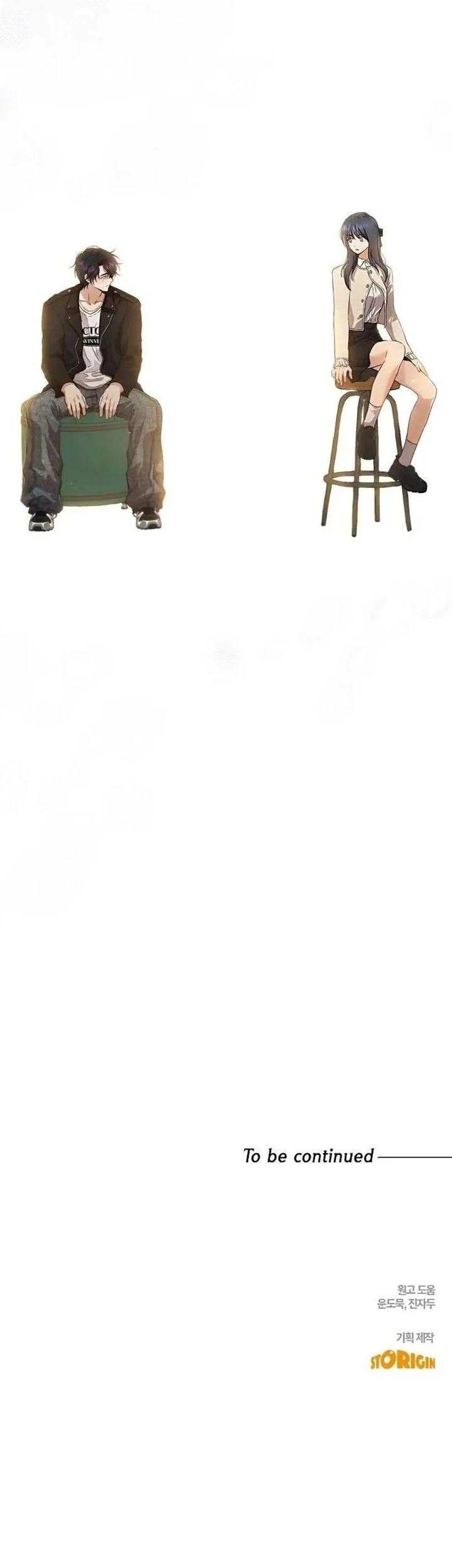 Purely Delinquent Chapter 1 Gambar 116