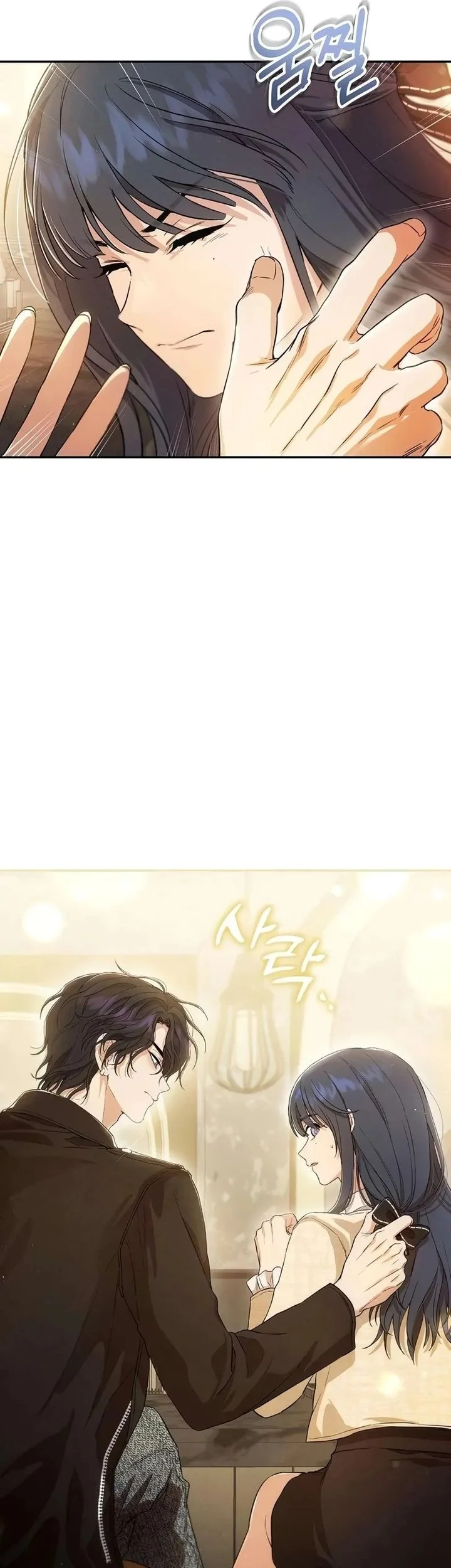 Purely Delinquent Chapter 2 Gambar 31