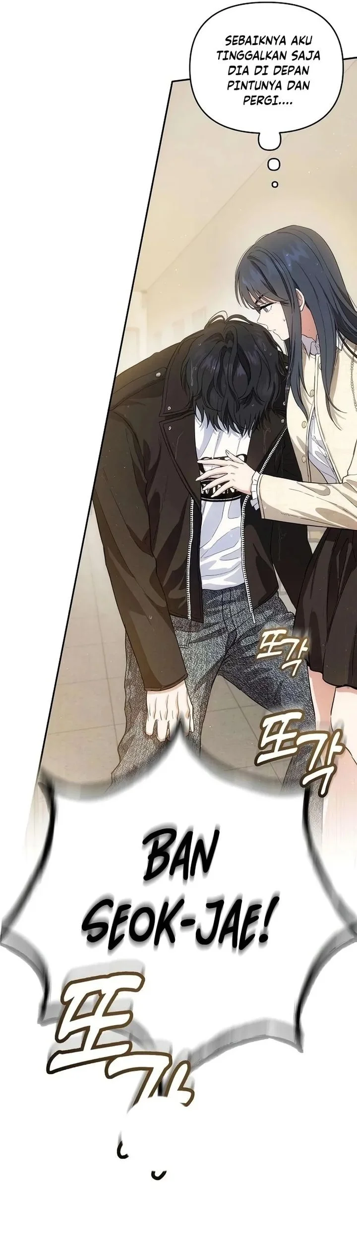 Purely Delinquent Chapter 2 Gambar 56