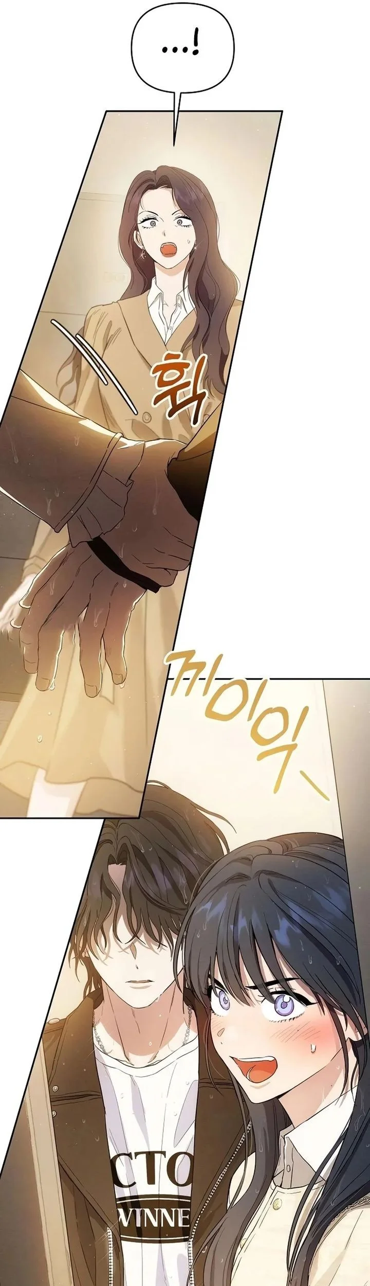 Purely Delinquent Chapter 2 Gambar 74