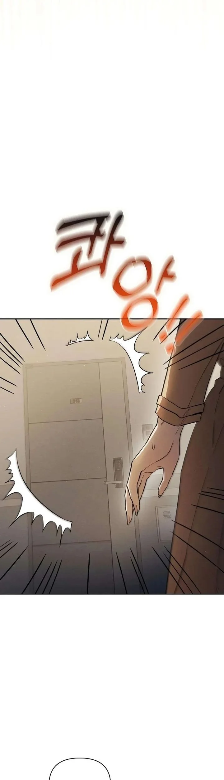 Purely Delinquent Chapter 2 Gambar 76