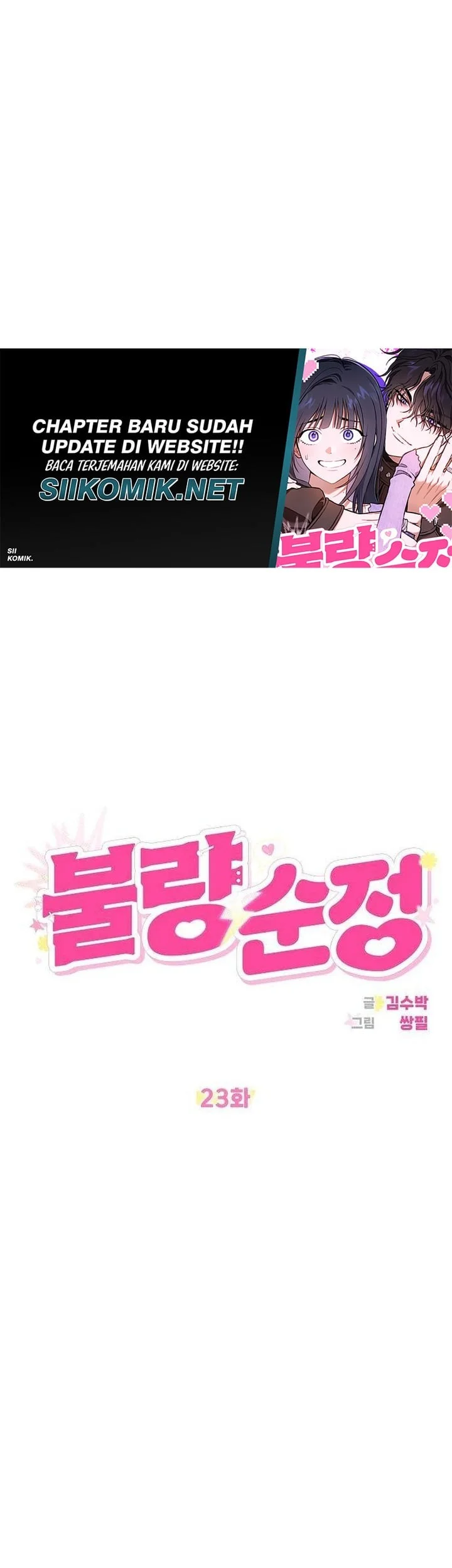 Purely Delinquent Chapter 23 Gambar 12