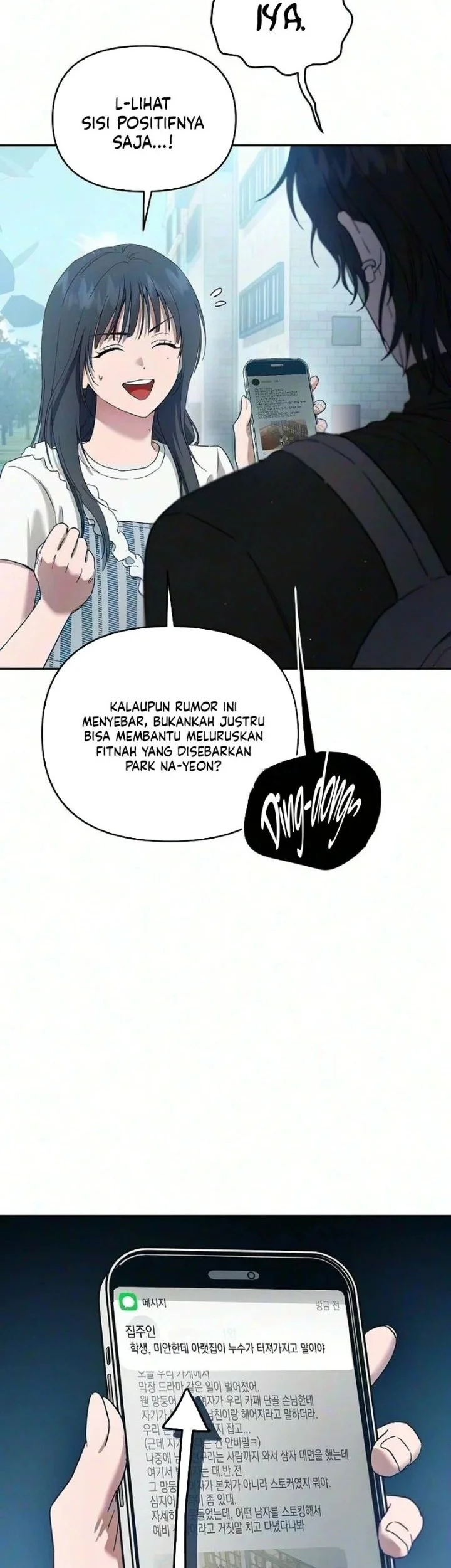 Purely Delinquent Chapter 25 Gambar 25