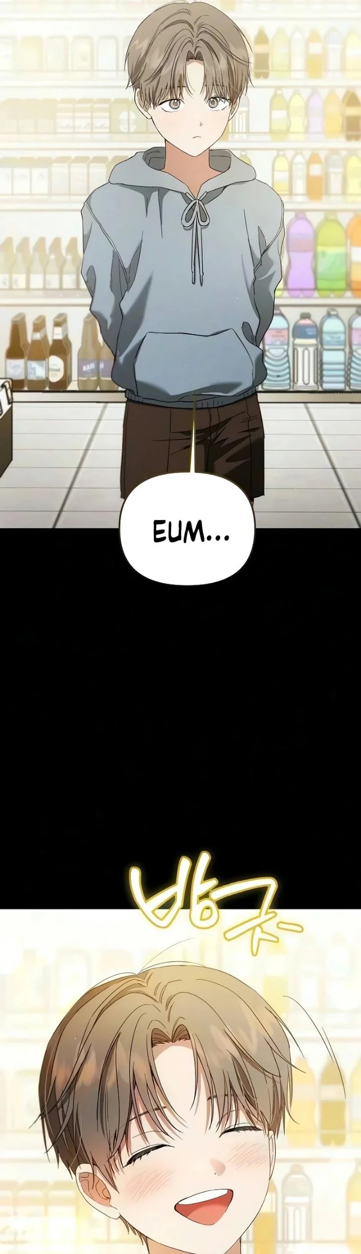 Purely Delinquent Chapter 27 halaman 6