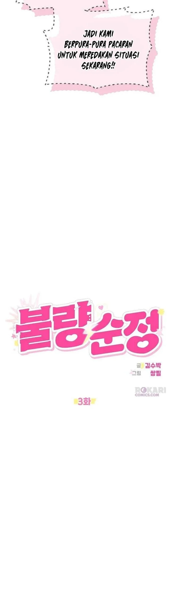 Purely Delinquent Chapter 3 Gambar 15