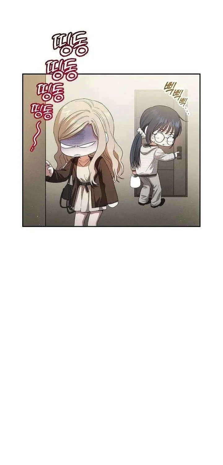 Purely Delinquent Chapter 5 Gambar 60