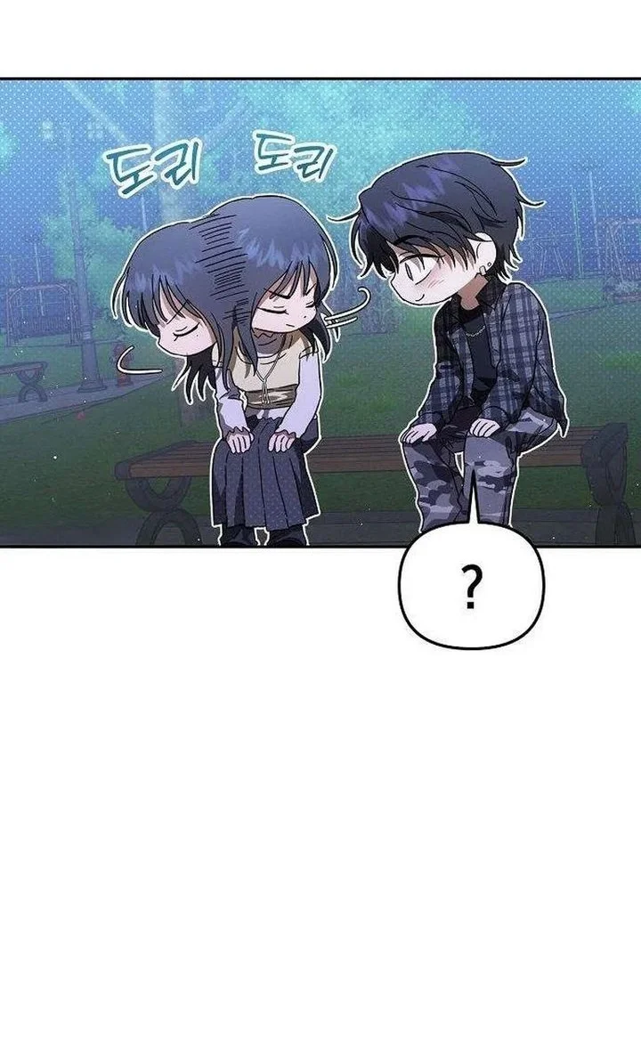 Purely Delinquent Chapter 6 Gambar 45