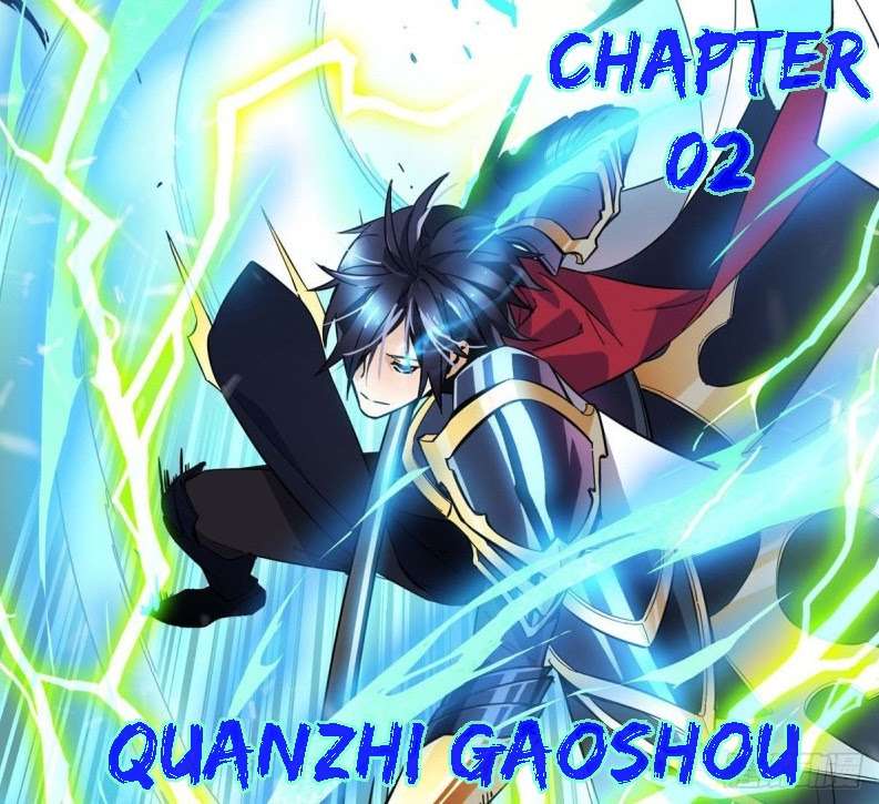 Baca Manhua Quanzhi Gaoshou Chapter 2 Gambar 2