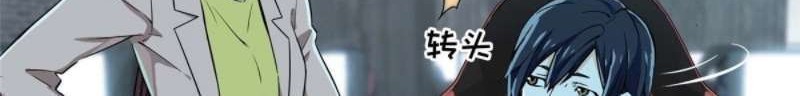 Quanzhi Gaoshou Chapter 4 Gambar 20