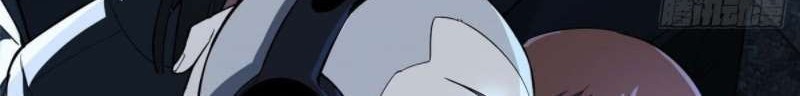 Quanzhi Gaoshou Chapter 4 Gambar 40