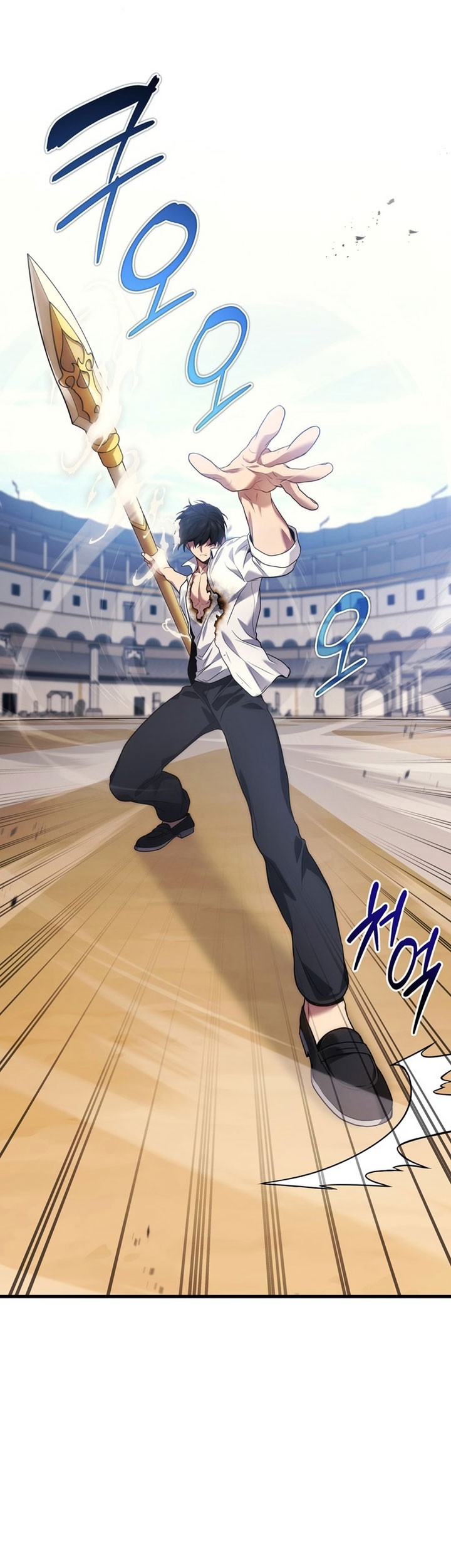 Quanzhi Gaoshou Chapter 47 Gambar 69