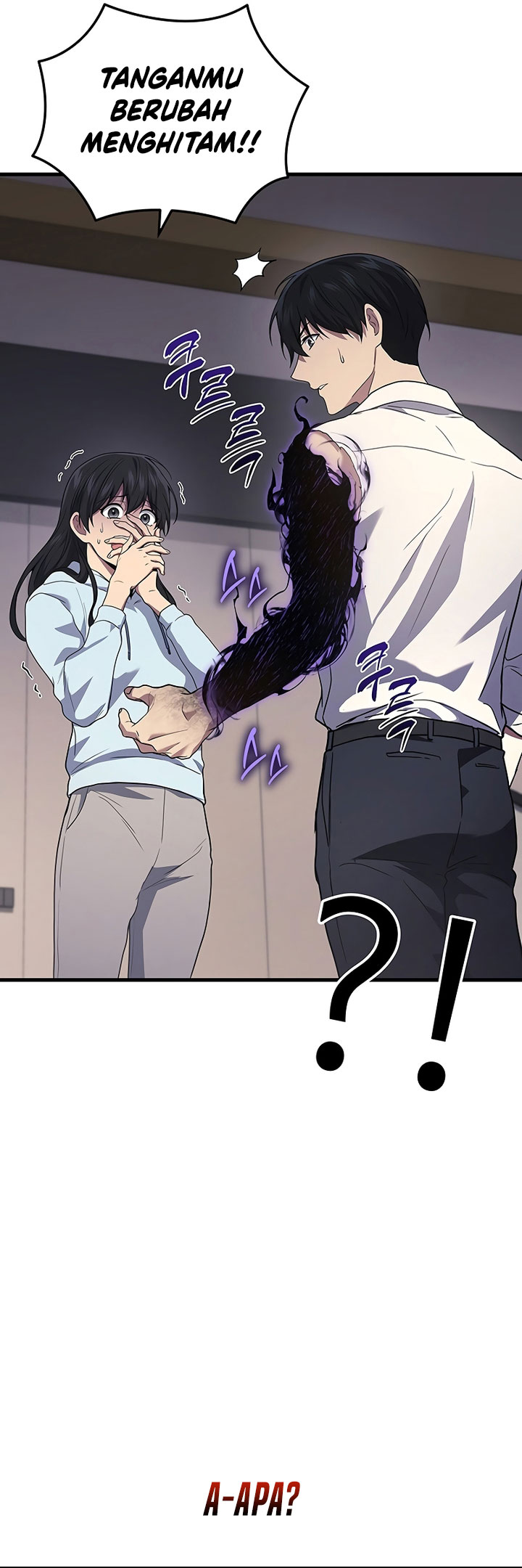 Quanzhi Gaoshou Chapter 51 Gambar 64