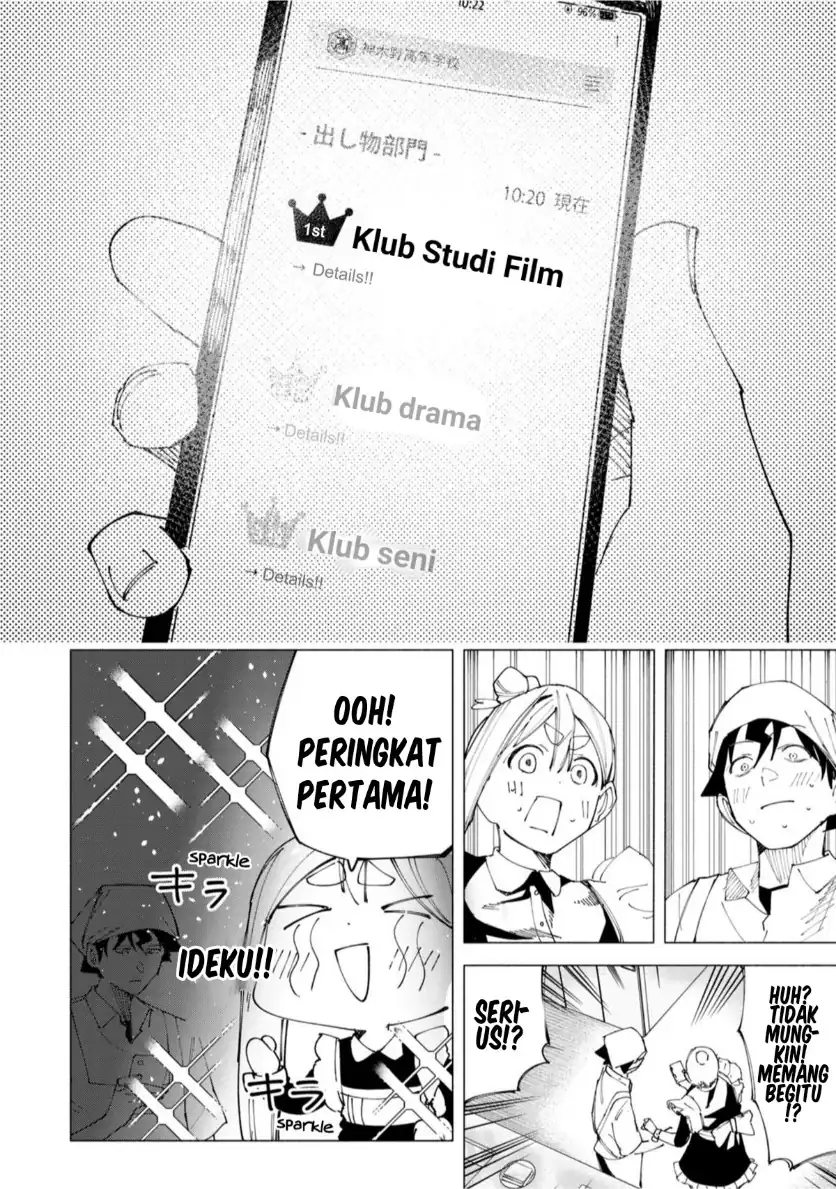 R15+ ja Dame desu ka? Chapter 48 Gambar 16