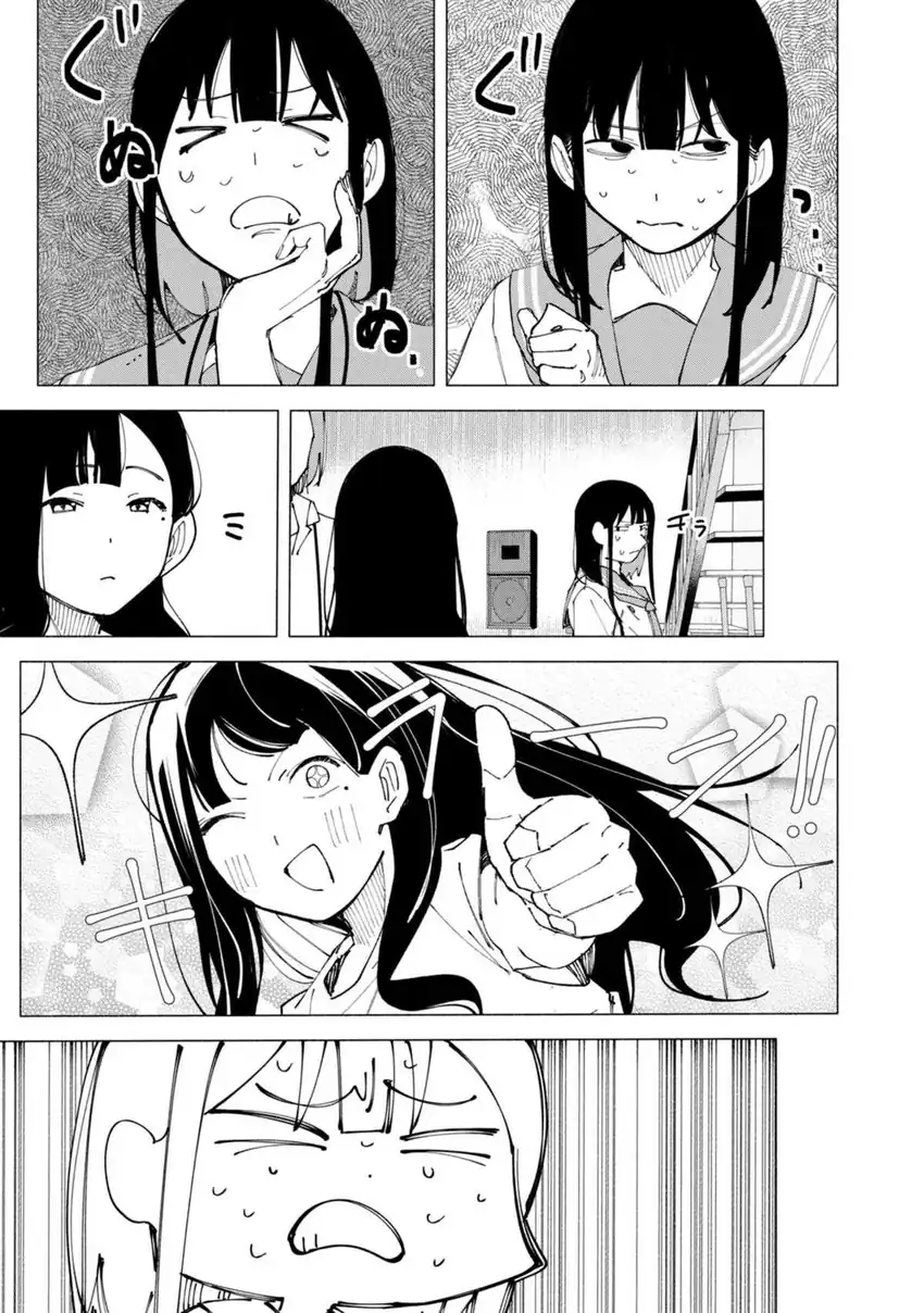 R15+ ja Dame desu ka? Chapter 51 Gambar 15