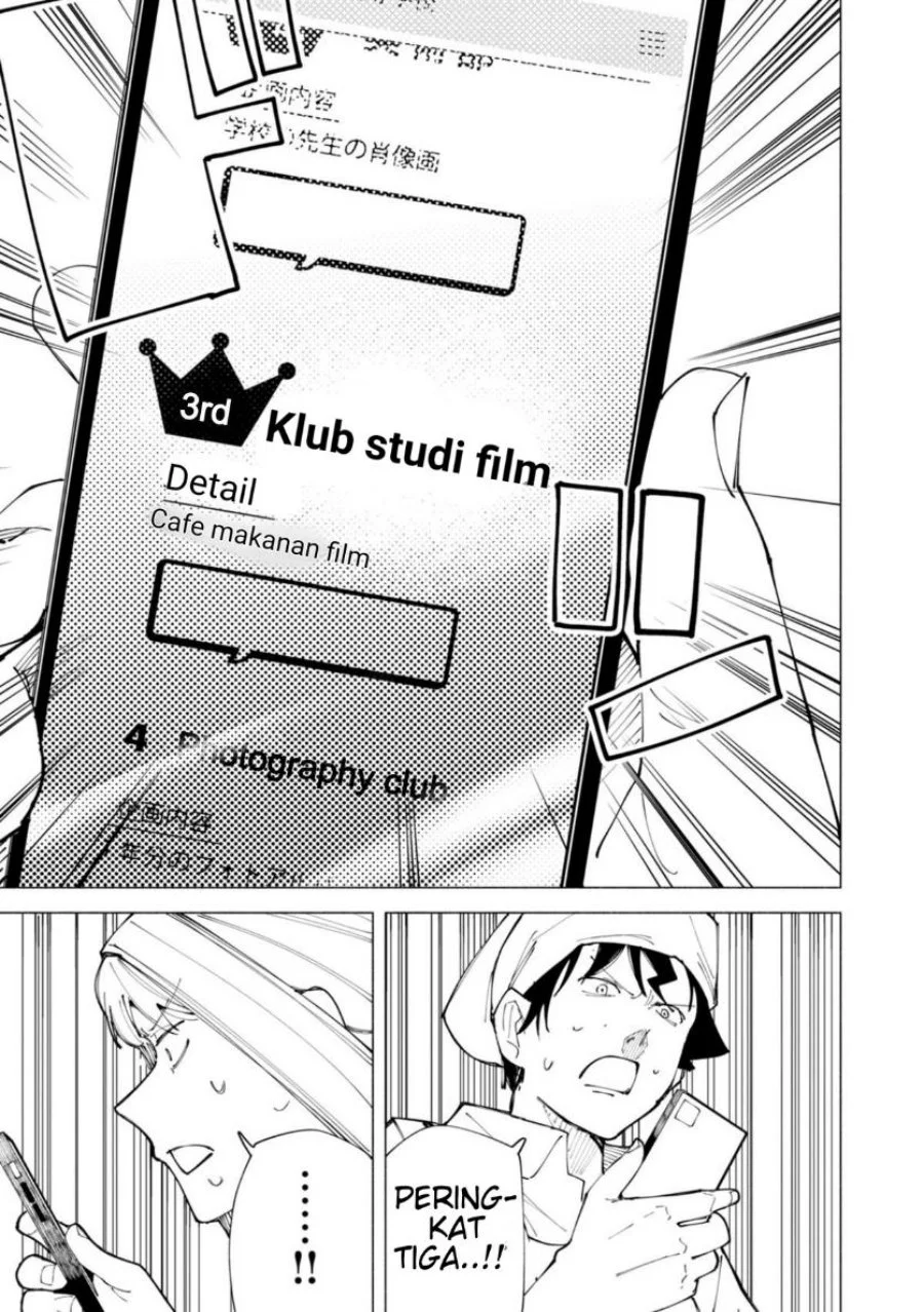 R15+ ja Dame desu ka? Chapter 53 Gambar 8