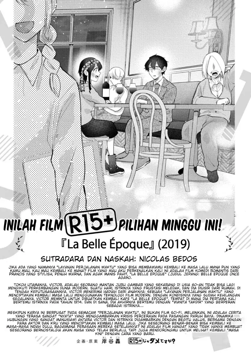 R15+ ja Dame desu ka? Chapter 56 Gambar 21