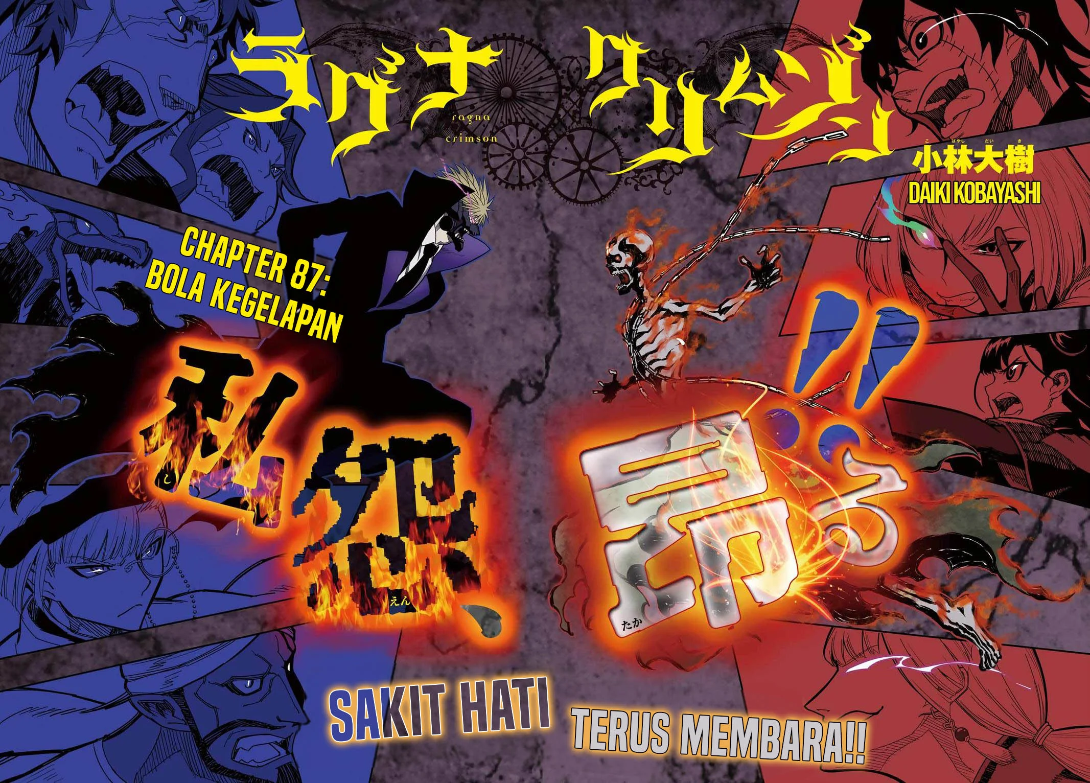 Manga Ragna Crimson Chapter 87 gambar nomor 2