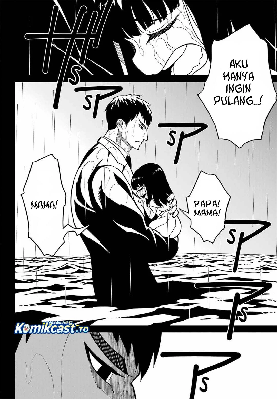 Ragna Crimson Chapter 94 Gambar 5