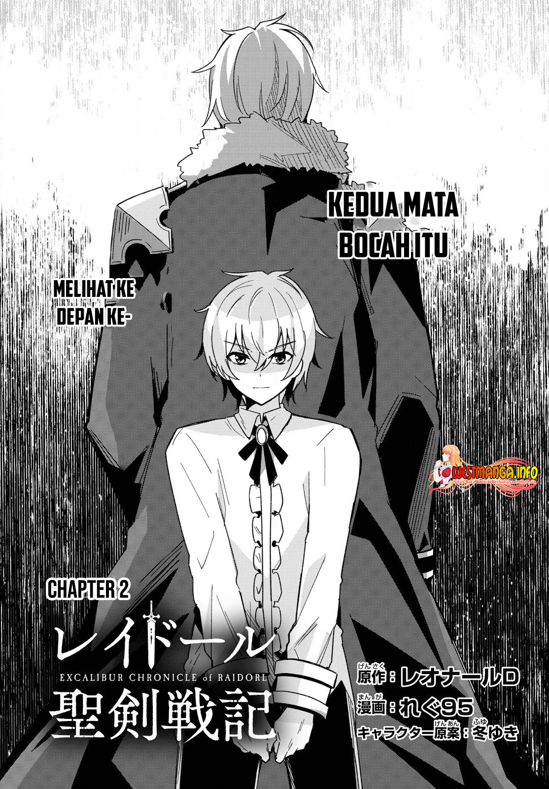 Baca Manga Raidorl Seiken Senki Chapter 2 Gambar 2