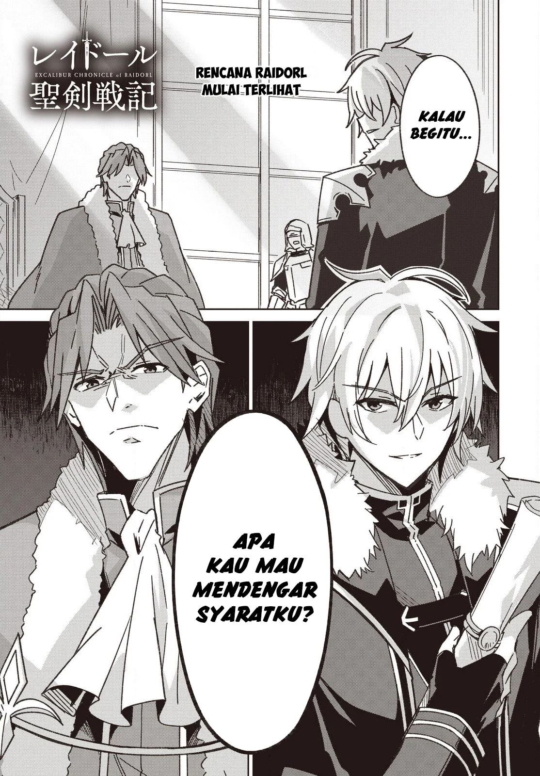 Raidorl Seiken Senki Chapter 6 Gambar 3