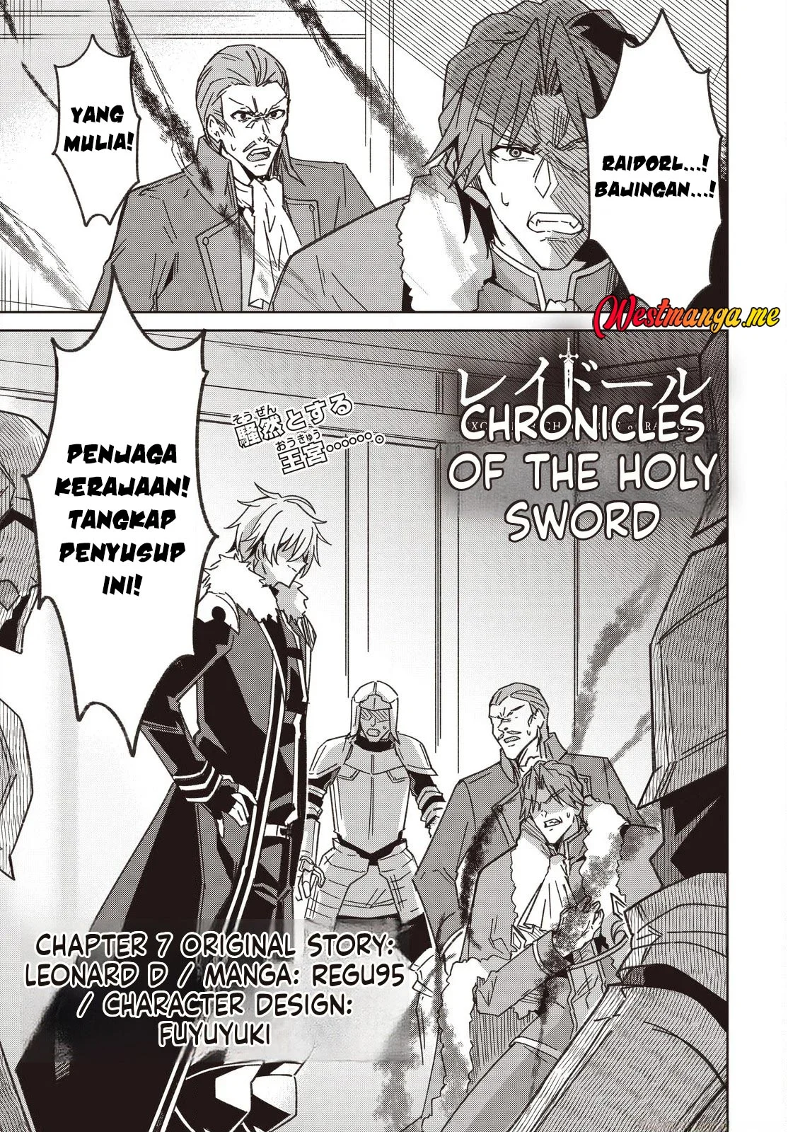 Manga Raidorl Seiken Senki Chapter 7 gambar nomor 2