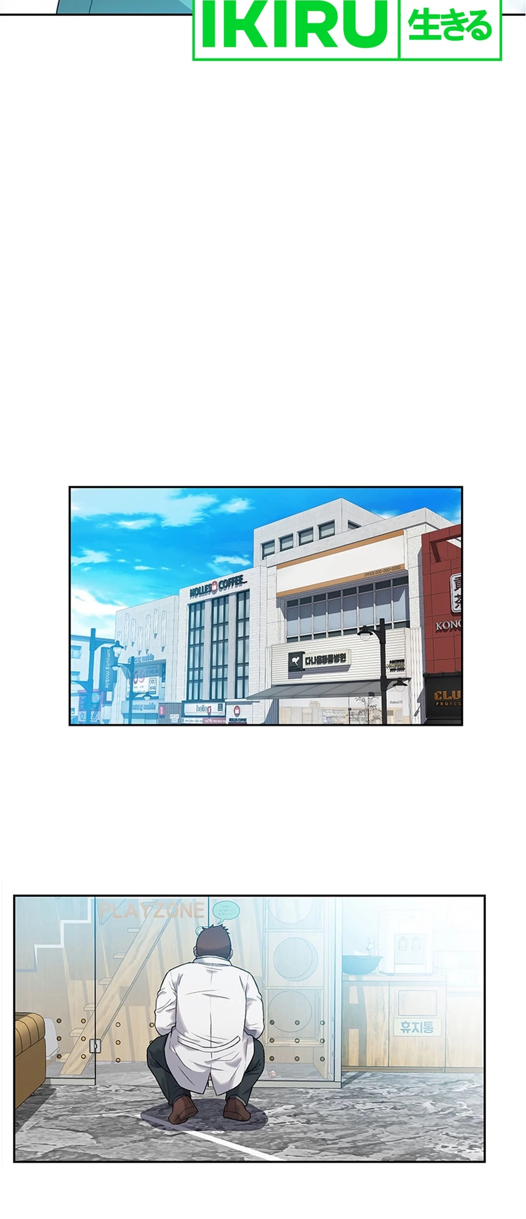 Rainbow Bridge Watchman Chapter 10 Gambar 28