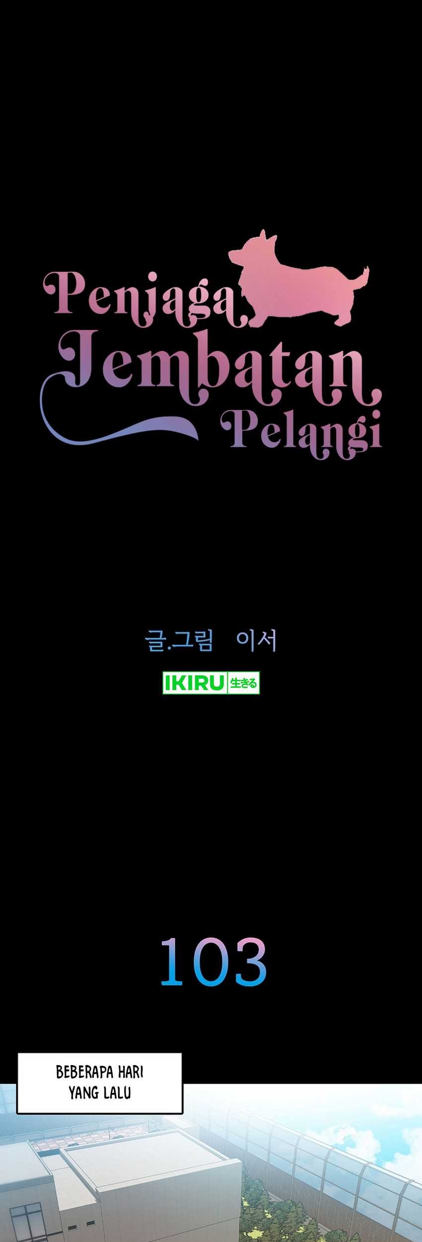 Manhwa Rainbow Bridge Watchman Chapter 103 gambar nomor 2