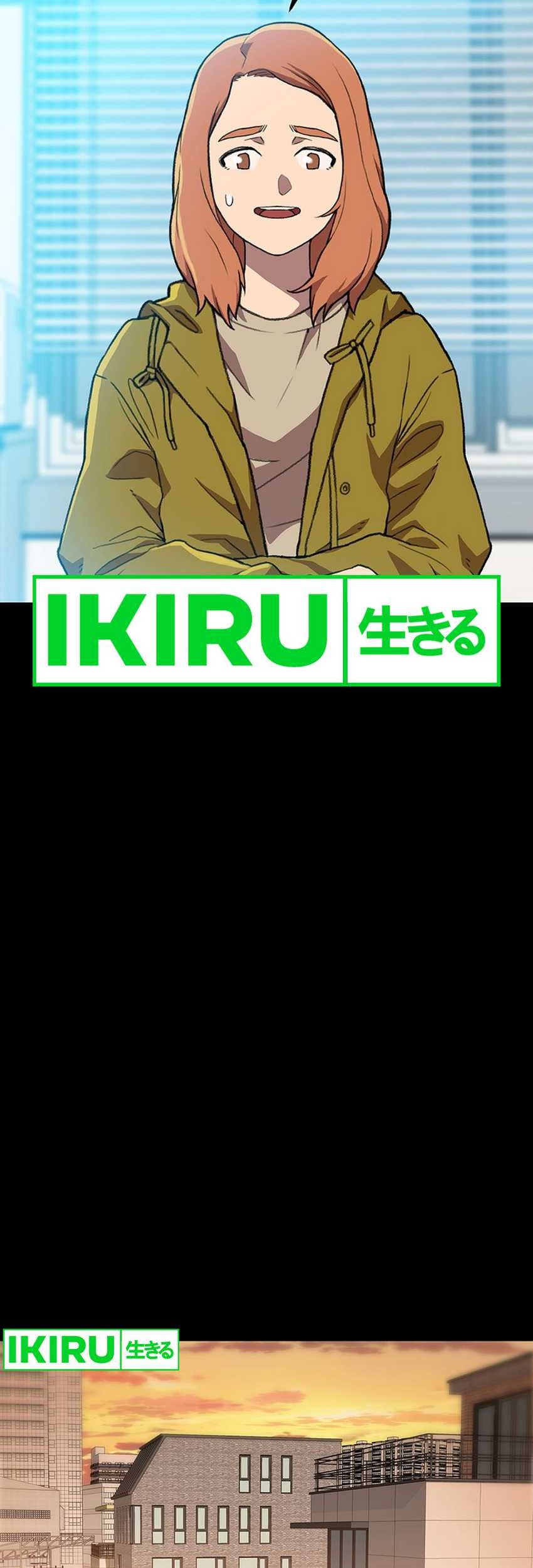 Rainbow Bridge Watchman Chapter 103 Gambar 9