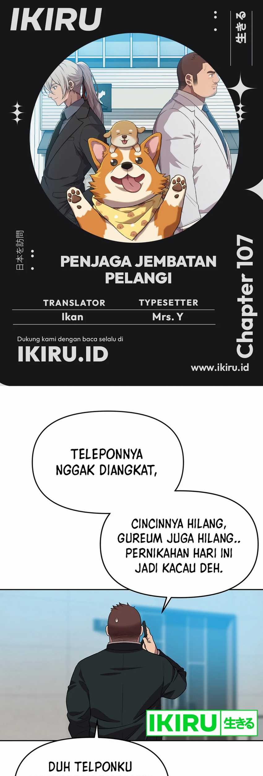 Komik Rainbow Bridge Watchman Chapter 107 gambar nomor 1