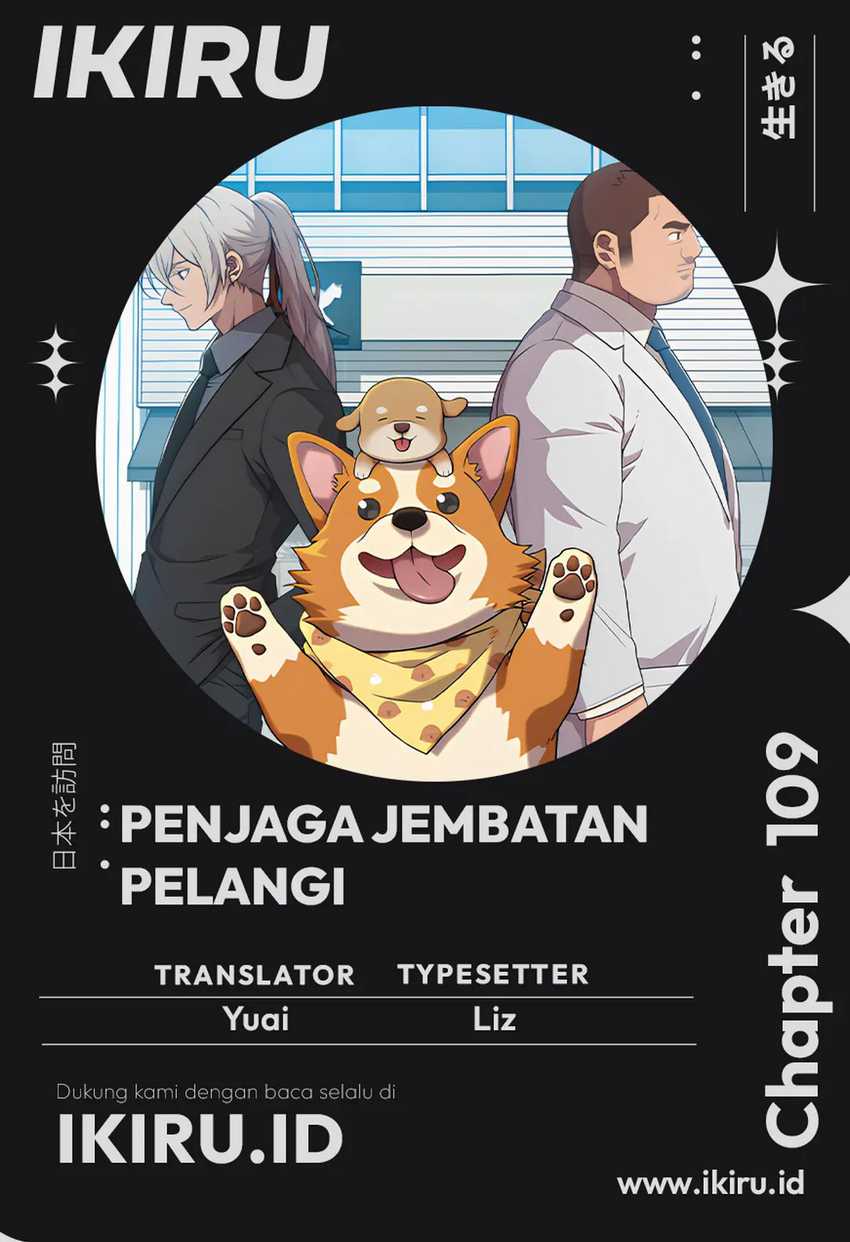 Komik Rainbow Bridge Watchman Chapter 109 gambar nomor 1