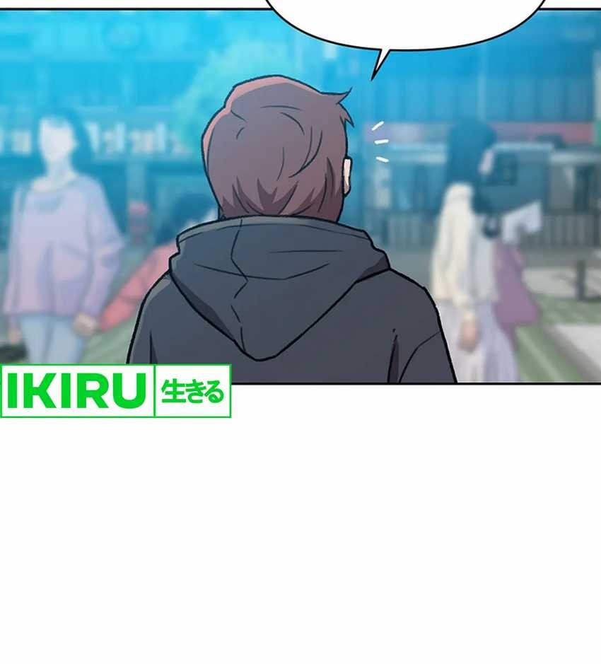 Rainbow Bridge Watchman Chapter 109 Gambar 16