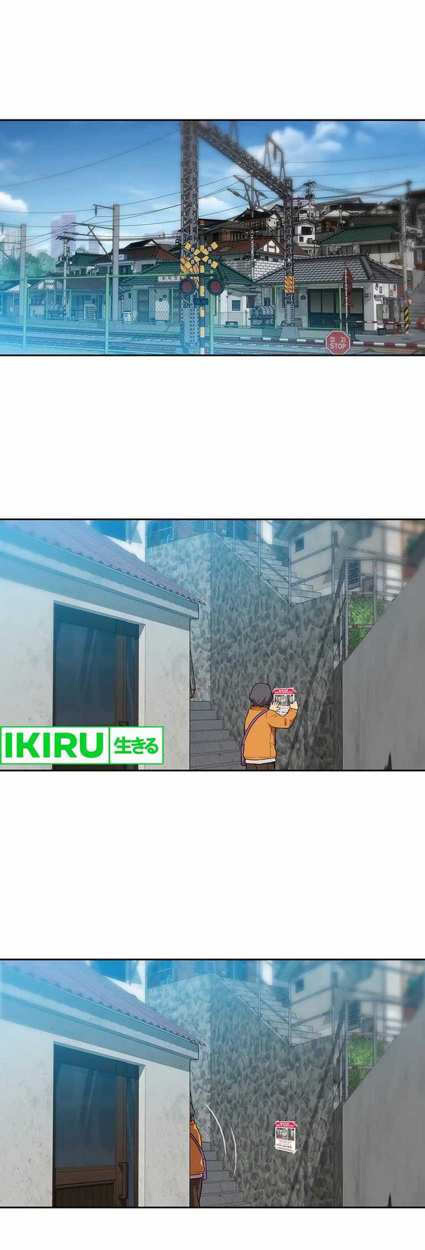 Rainbow Bridge Watchman Chapter 109 Gambar 19