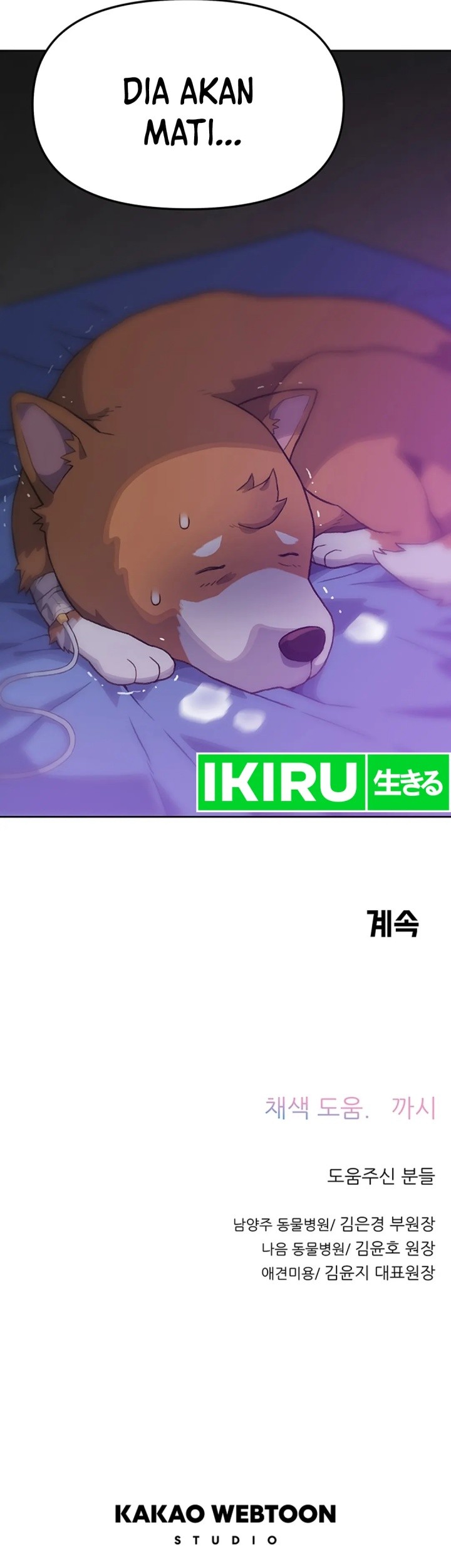 Rainbow Bridge Watchman Chapter 11 Gambar 34