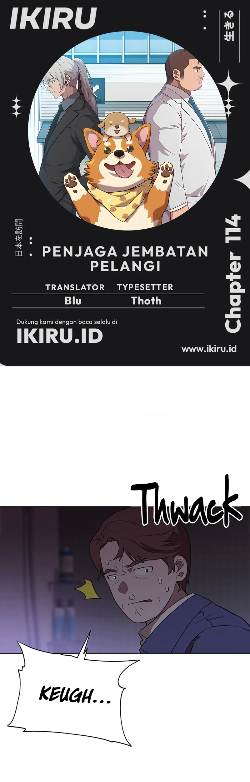 Komik Rainbow Bridge Watchman Chapter 114 gambar nomor 1