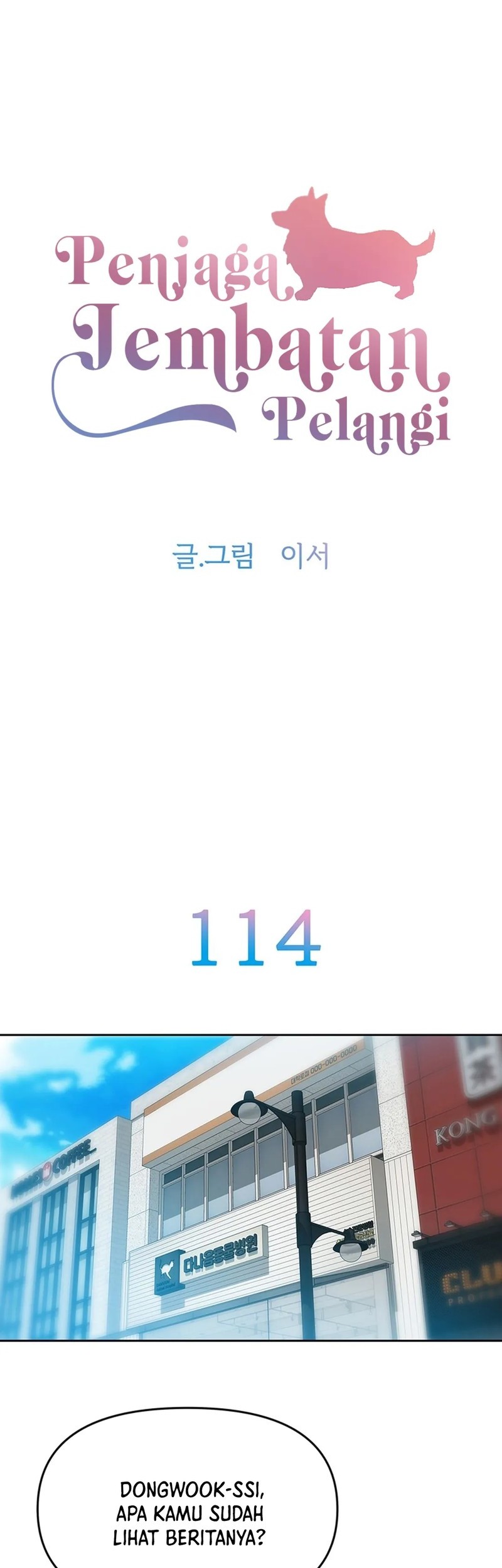 Rainbow Bridge Watchman Chapter 114 Gambar 3