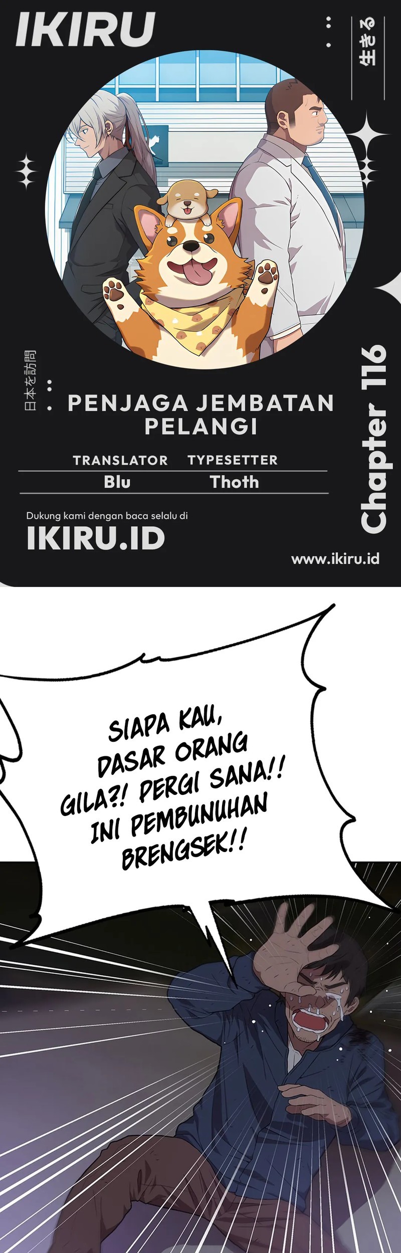 Komik Rainbow Bridge Watchman Chapter 116 gambar nomor 1