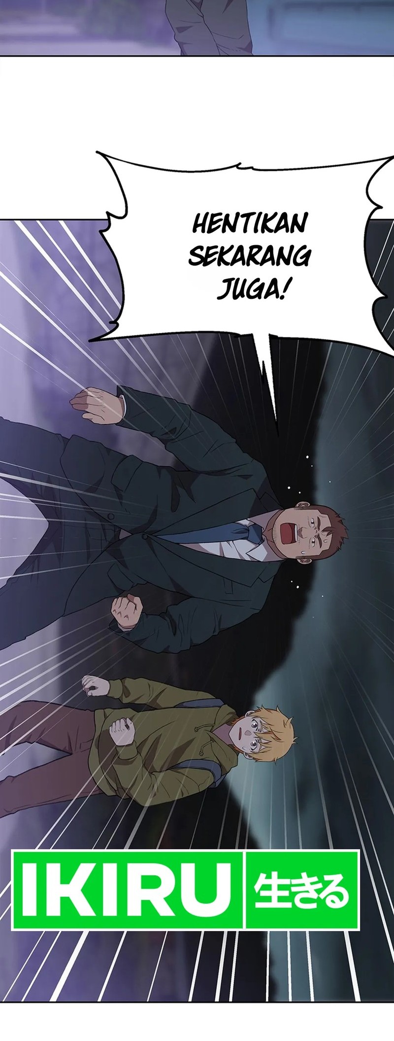 Rainbow Bridge Watchman Chapter 116 Gambar 12