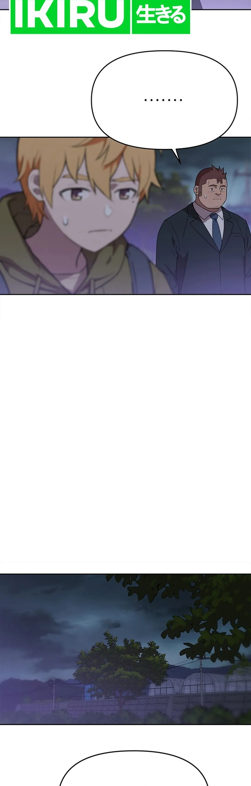 Rainbow Bridge Watchman Chapter 116 Gambar 26