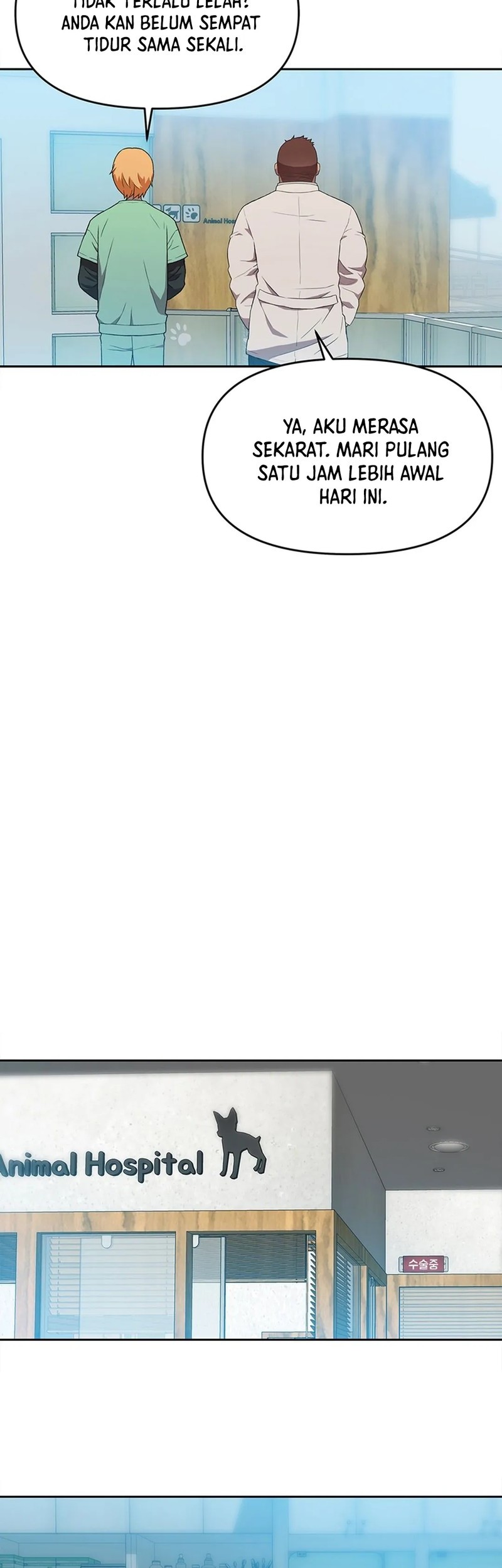 Rainbow Bridge Watchman Chapter 116 Gambar 31