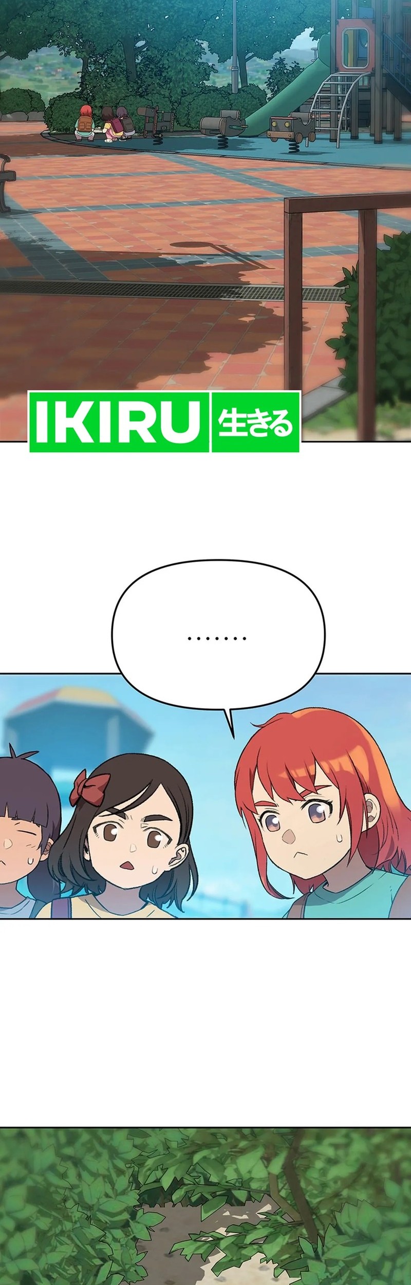 Baca Manhwa Rainbow Bridge Watchman Chapter 117 Gambar 2