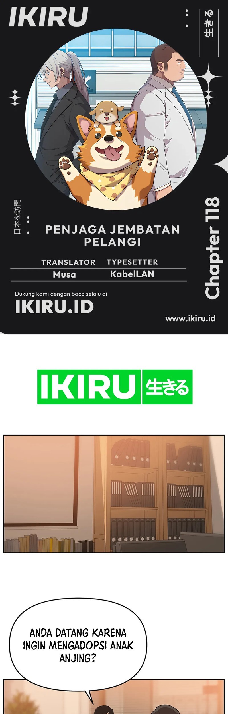 Komik Rainbow Bridge Watchman Chapter 118 gambar nomor 1