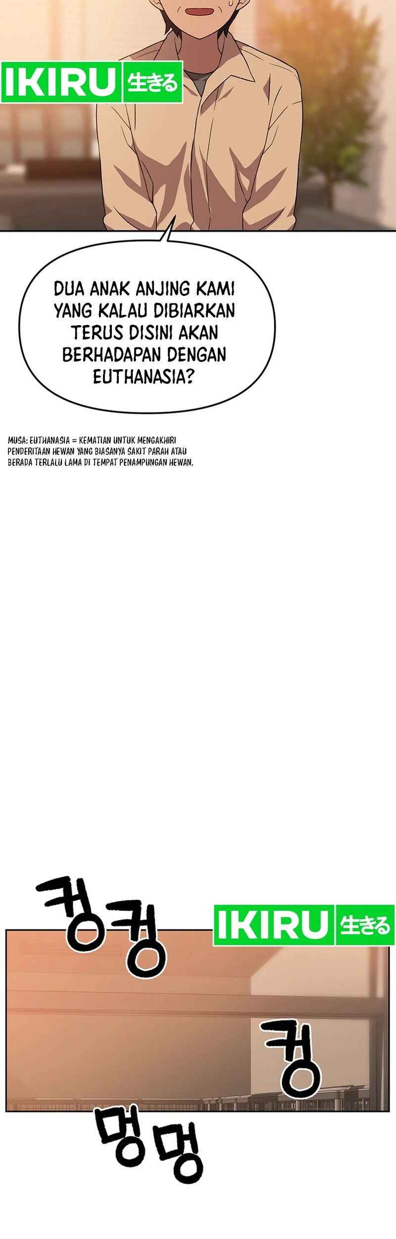 Rainbow Bridge Watchman Chapter 118 Gambar 4