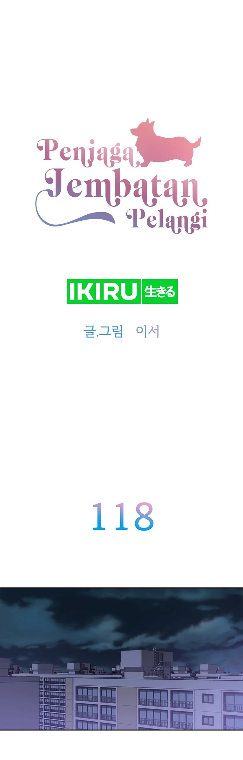 Rainbow Bridge Watchman Chapter 118 Gambar 8