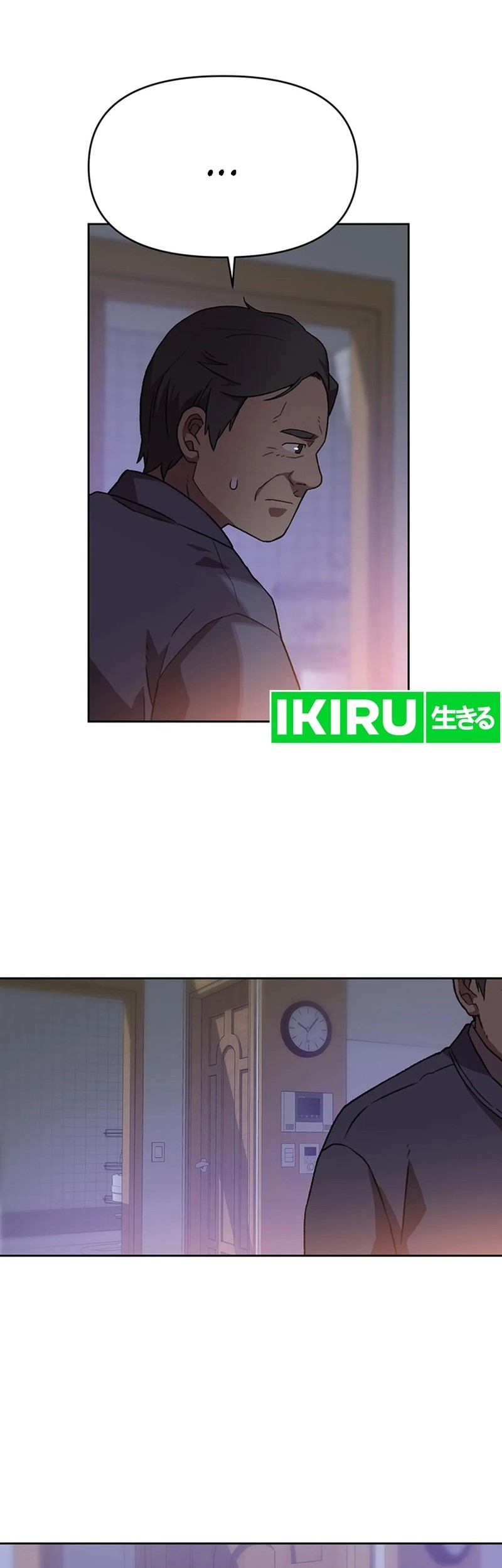 Rainbow Bridge Watchman Chapter 118 Gambar 10