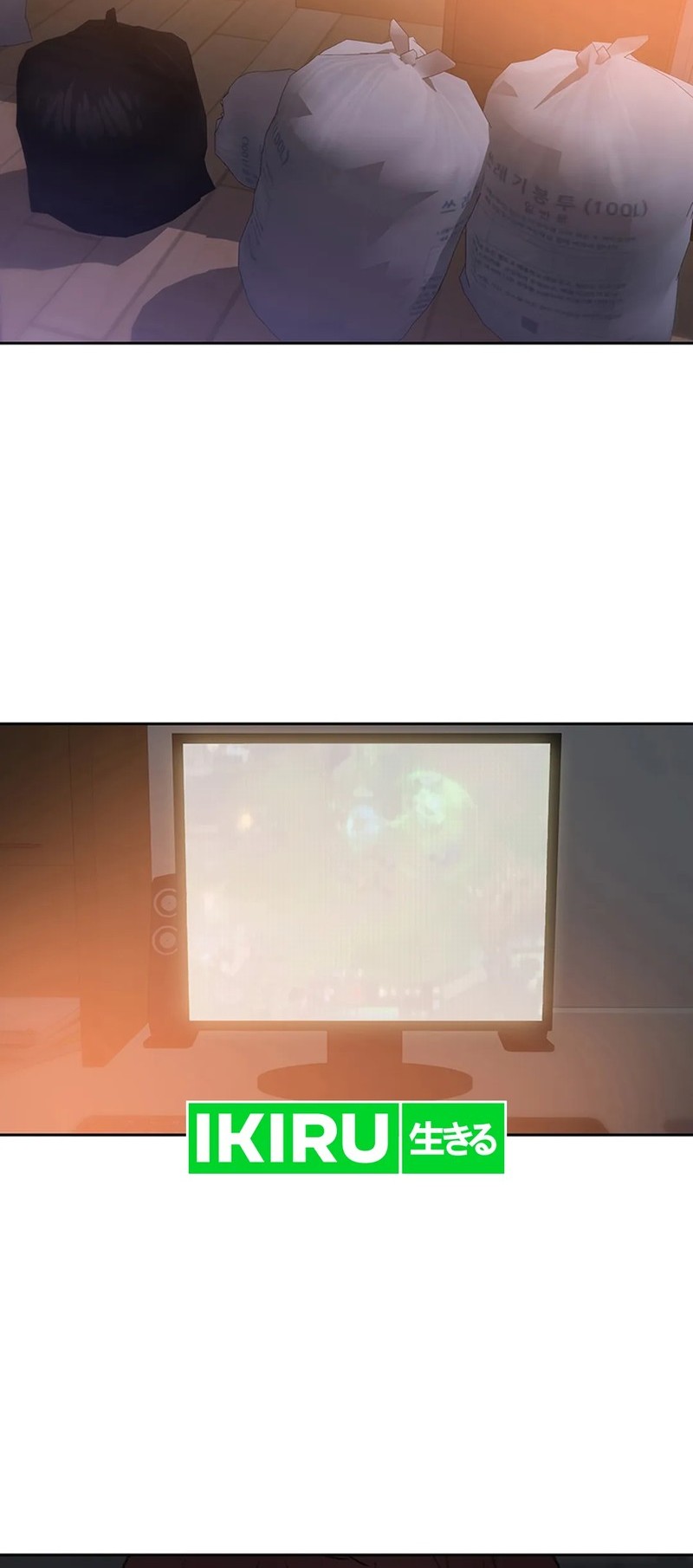 Rainbow Bridge Watchman Chapter 118 Gambar 12